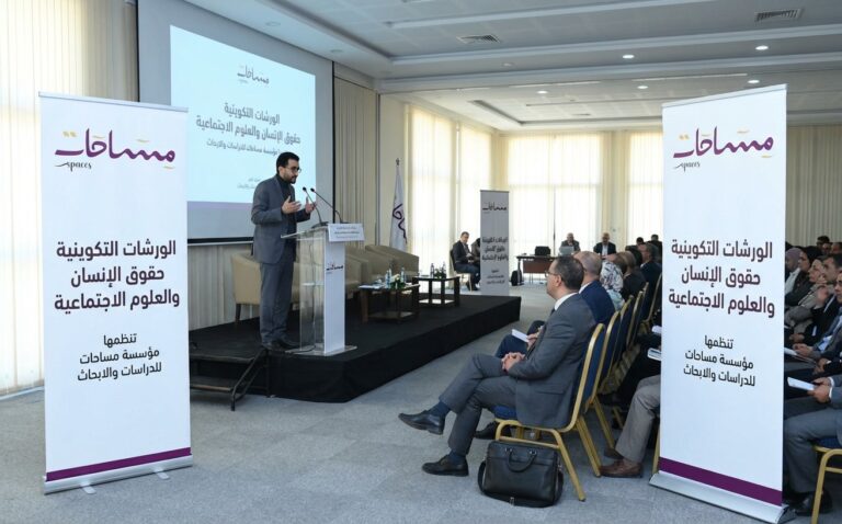 خلق فضاءات جماعية للتفكير والتفاعل والتقاسم ونقل المعارف