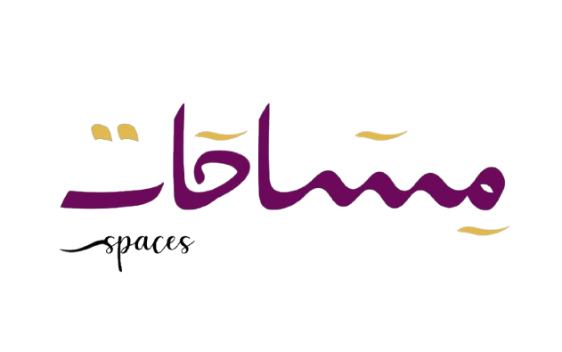 مركز مساحات للدراسات والأبحاث